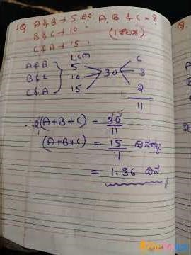 Time &work maths questions #timeworkproblemstricks #shorts