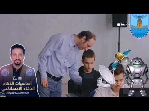 #مدخل تكاملي #إستخدام #تكنولوجيا #الفضاء 🚀 مع #الذكاءالإصطناعي و #الأمن_السيبراني #د_وسام Ph.D