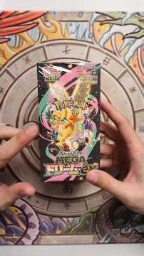 Booster box Pokémon "Mega Dream" #pokemon