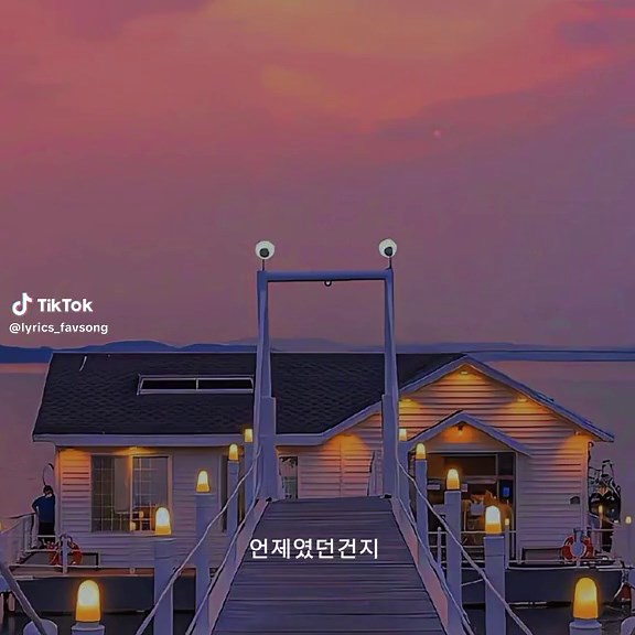 #OST #princesshours #lyrics