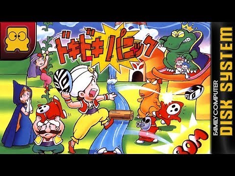 Longplay of Yume Koujou: Doki Doki Panic (Fan translation)