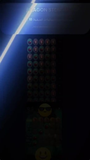 فيديوهات أنشأها Dragon Team (@dragon.team78) باستخدام الصوت الأصلي - Dragon Team