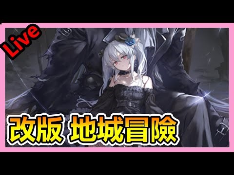 【DanDan】欸欸通行證跟任務都還沒打捏 紫燄代儲推薦碼：蛋蛋 闇影詩章 シャドウバース《Shadowverse: Worlds Beyond》