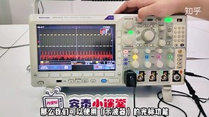 安泰小课堂：示波器FFT频谱分析功能使用方法！