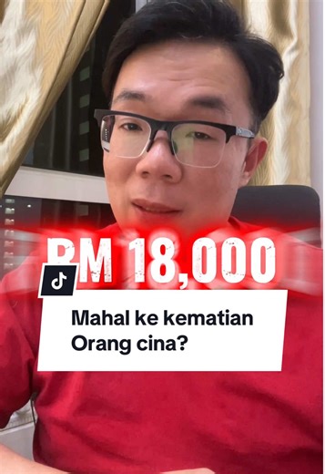 Mahal ke kematian orang cina? Baru Baru ni kionz menggali dan keluarkan kembali mending ayah saya, berapa pulak untuk menggali kubur dan pindahkan beliau. Ini adalah jawapannya #tradisi #budaya #cina #kionzchan