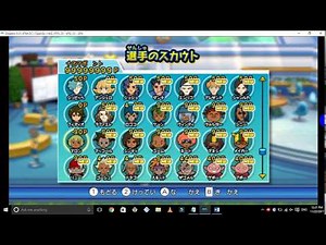 hack inazuma eleven go strikers 2013 for pc