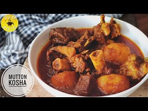 Mutton Kosha Bengali Recipe | মটন কষা রবিবার স্পেশাল | কষা মাংস | Bengali Slow Cook Mutton Kasha