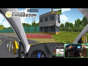 [최신] 대전운전면허시험장 장내기능시험 코스 완벽 정복!