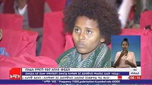 1.3M views · 49K reactions | በክልሉ ውስጥ የሚገኙ የፋኖ አባላት ከከፍተኛ የሥራ ኀላፊች ጋር በባሕርዳር ውይይት አካሄዱ። | Amhara Media Corporation/ አማራ ሚዲያ ኮርፖሬሽን | Facebook