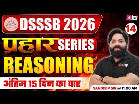 DSSSB PRT, TGT & PGT Reasoning Classes 2026 | DSSSB Reasoning Preparation by Sandeep Sir