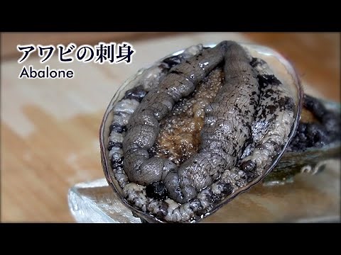 How to Make Abalone Sashimi【English subtitles】