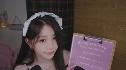 【Yoon ying】韩语asmr睡眠女仆咖啡店🍨😴💕한국어asmr 슬리핑 메이드 카페