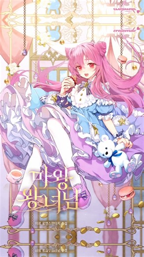 Pi_Manhwa trên TikTok
