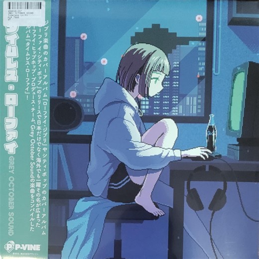 Grey October Sound - Timeless Lo-Fi