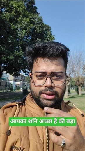 Shani and delays #astrology