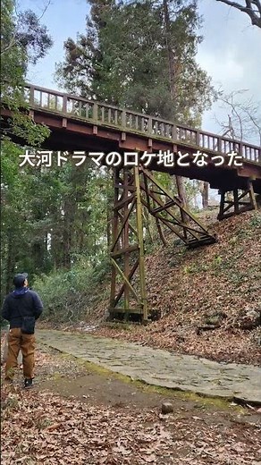 【東京･八王子】無料で楽しめる穴場スポット「滝山城跡」を紹介！#滝山城跡 #都立滝山公園 #お散歩 #お散歩スポット #散策