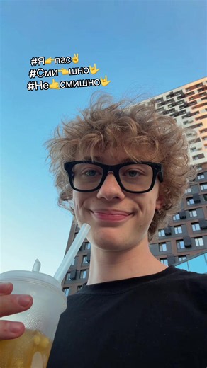 Сми👈шно🤟 подпишись на меня #смишно #dohioooo | Funny Video