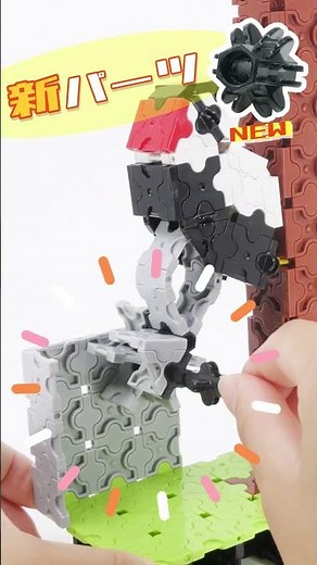 【ラキュー公式】LaQのキツツキが木をコツコツつついてる？！🆕ヘキサジョイントパーツでカワイイたのしいカラクリモデル！【知育玩具ブロック LaQ】