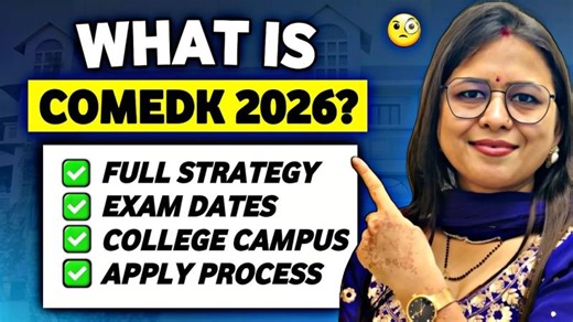 Why Smart Students Are Choosing COMEDK in 2026 🔥 | Complete Guide | Komal Gupta