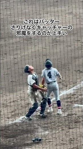 野球はズル賢いやつが勝つ #高校野球 #銚子商業 #千葉学芸