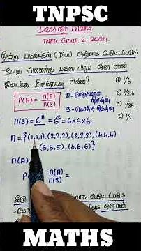 நிகழ்தகவு/ Tnpsc group 2 previous year questions/ tnpsc group 2 important questions / tnpsc #tnpsc