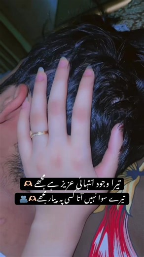 Expressing Love and Affection in Relationships