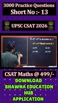 “UPSC CSAT 2026 🔥 | 3000 Questions Practice | Daily Shorts”