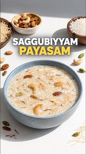 SAGGUBIYYAM PAYASAM 😋