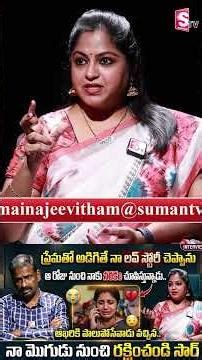 Andamaina Jeevitham Latest Episode | Dr. Kalyan Chakravarthy & | SumanTV Jaya