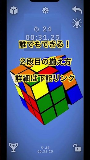 誰でも簡単💡基本動作を使うだけ❗️