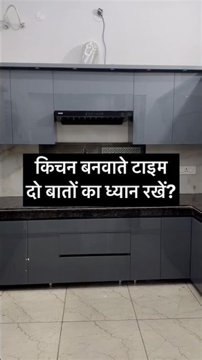 👌Kitchen Furniture Design | Kitchen Design #kitchen #kitchen design