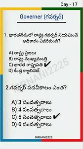Polity governer bits explanation in telugu | #governor #polity #competitiveexams #gk #gs #viral