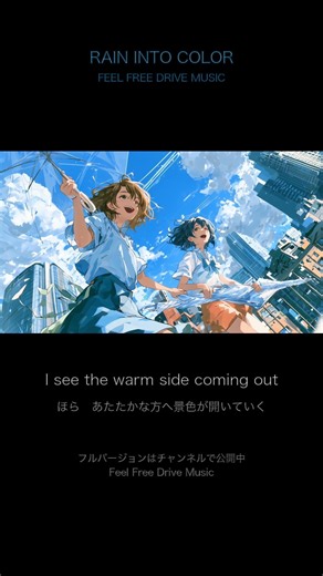 ★公開中★ 【雨上がりに聴きたい20曲】いつもの街が少し楽しくなる女性ボーカル洋楽BGM｜