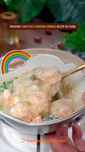 Trending simplified Chinese seafood congee recipe in China. Do u want to try? #recipe #cooking #chinesefood #seafood #congee #comfortfood | foodiechina888