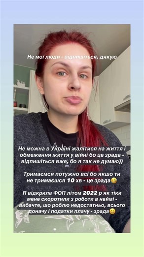 Наш патріотизм недостатній)