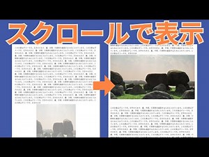 【頻出Webデザイン】スクロールに合わせて画像が拡大縮小するアニメーション【animation--timeline, animation-range】