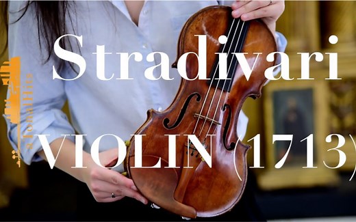 斯特拉迪瓦里1713 | 奇美博物馆 | 小提琴 | 无字幕 Stradivarius Violin , 1713