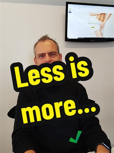 Η απλότητα συχνά φέρνει καλύτερο αποτέλεσμα από την υπερβολή.#πλαστικοςχειρουργός #θεσαλλονικη♥️🌜