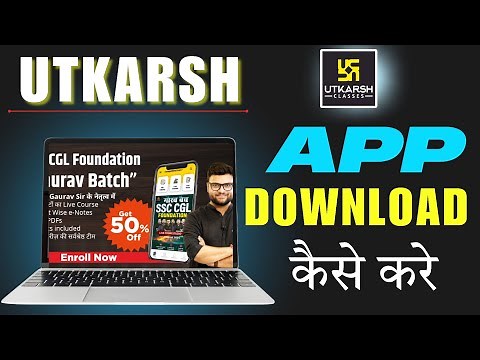 Utkarsh App Laptop me Download Kaise Kare | How to Download Utkarsh App in Laptop