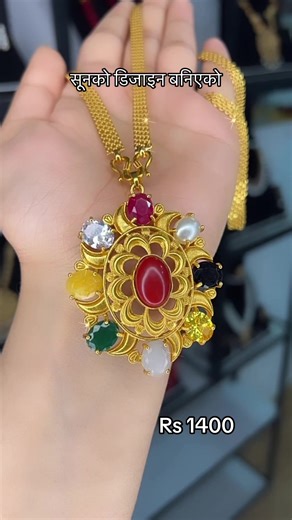 Gold Design Chain Locket - Perfect for Weddings | Abhushan Gallery