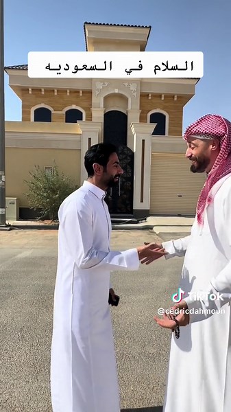 Arabic Greeting Traditions in Saudi Arabia
