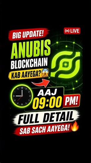 Anubis Blockchain Launch Aaj 9 Baje Kya Hone Wala Hai? 😱 Full Detail!