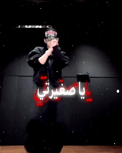 هاا شلونكم بعد المطر والعواصف #ليسا_روزي_جيني_جيسو #ترجمة #baby