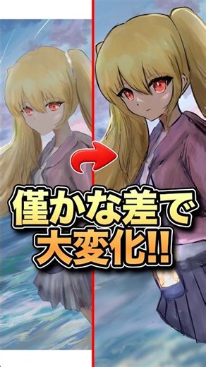 【初心者必見】完成絵をより良く仕上げる方法！【イラスト添削解説】