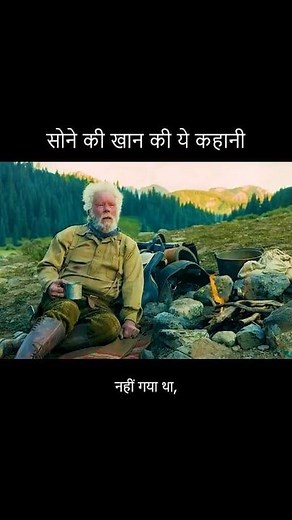 302K views · 5.8K reactions | Short Story Explain in Hindi sknarrator #reelsfacebook #Explained #trendingnow #viralreelsシ #trendingpost #reelsindia #reelkarofeelkaro #trendingreels #viralshorts | Sk Narrator official | Facebook