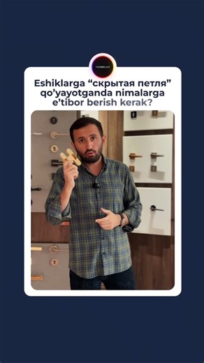 REMONT POD KLYUCH | INTERIER DIZAYN | MEBEL on Instagram: "Skritiy petla o‘rnatishda ko‘pchilik qiladigan xatolik: – Xitoy petlasi 40 kg ko‘taradi – 150 kg eshik uchun 3 ta qo‘yilsa, vaqt o‘tib qiyshayadi – To‘g‘risi: 4 ta petla qo‘yish kerak – Dizayner 3 ta chizgan bo‘lsa ham, prorab tajribadan kelib chiqib 4 ta qo‘yishi shart Sizningcha, bu masalada kim javobgar bo‘lishi kerak: dizaynermi yoki prorabmi? 🤔 Fikringizni izohlarda qoldiring 👇 🏠 Pod Klyuch Remont — Nobium 📞 +998 99 810 93 93"