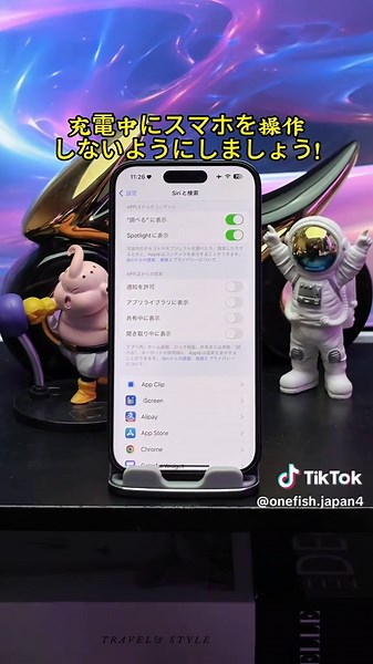 iPhoneの熱を防ぐ設定ガイド