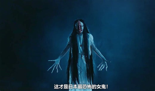 传说的八尺大人有多恐怖！如月车站导演新作，妹子硬刚八尺大人 《度假村兼职》