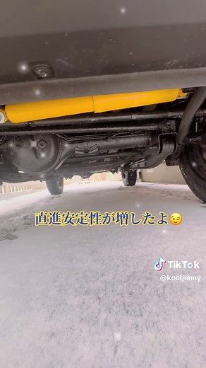 ジムニーJB64のステアリングダンパー交換法