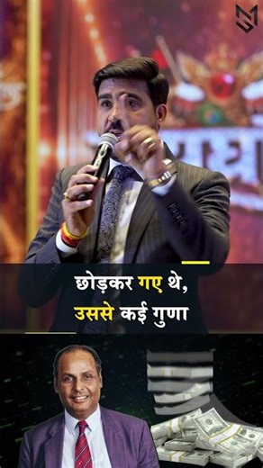 इतिहास गवाह है, दुनिया हमेशा 'बनाने वाले' को ही पूजती है। 👑#mahipalsingh #reels #motivation #success